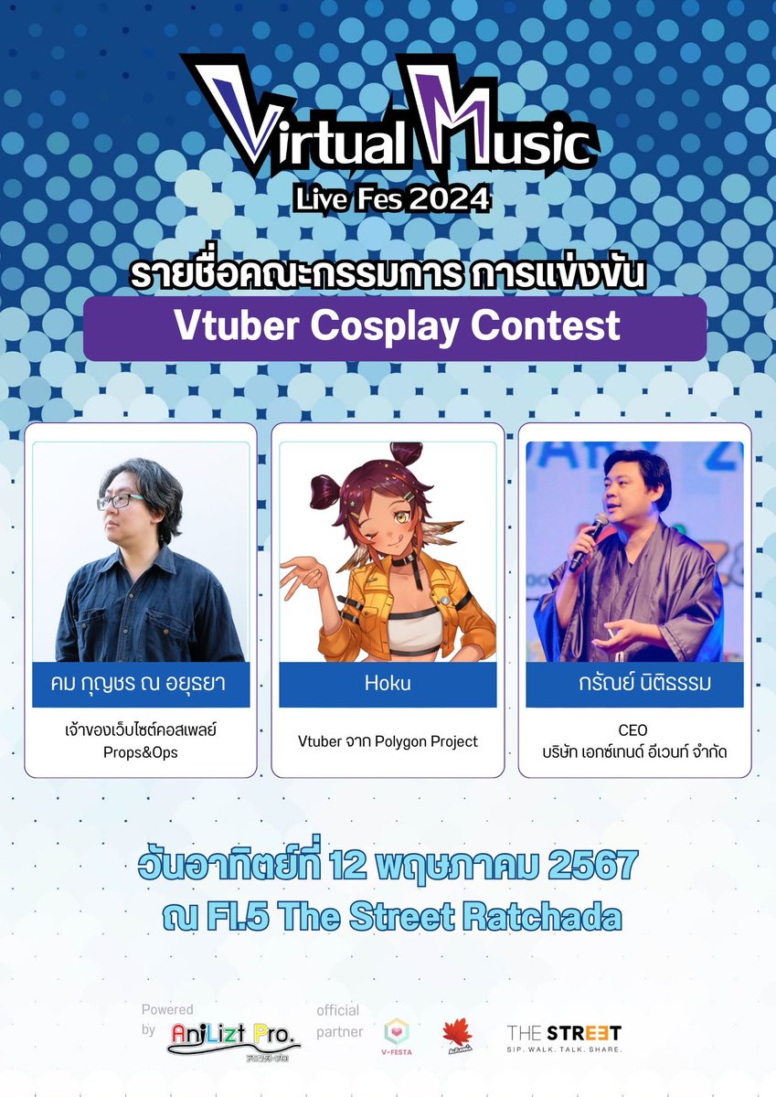 รายชื่อคณะกรรมการผู้ตัดสิน การประกวด Cosplay
Vtuber Cosplay Contest ในวันอาทิตย์ที่ 12 พ.ค.

สำหรับผู้ที่สมัครเข้ามาแล้ว ทางทีมงานจะส่ง Email ตอบกลับเพื่อแจ้งกำหนดการณ์ รวมถึงการส่งไฟล์สำหรับใช้ในการประกวด อีกครั้งภายในวันที่ 8 พฤษภาคม 2567 นะครับ 

#VMfes #Cosplaycontest