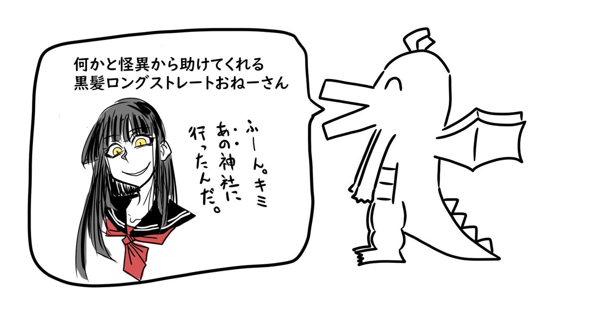 好きな性癖発表ドラゴン 