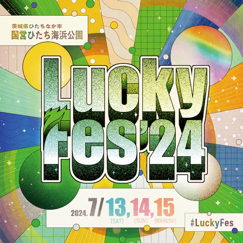 台湾を代表するSSW、クラウド・ルー（盧廣仲）が『LuckyFes'24』に出演決定
#クラウドルー #盧廣仲 
 livelovers.jp/list/article/7…