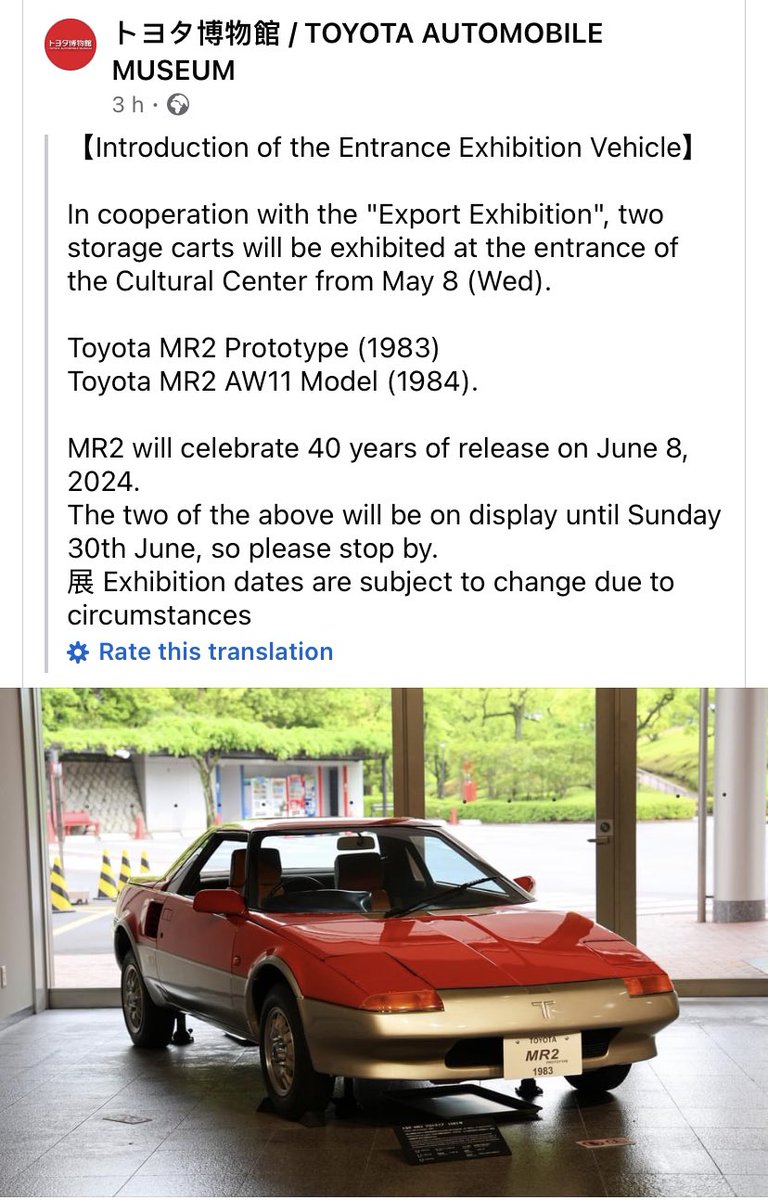 If you are in Toyota City, Nagoya, Japan, this is definitely worth a look.