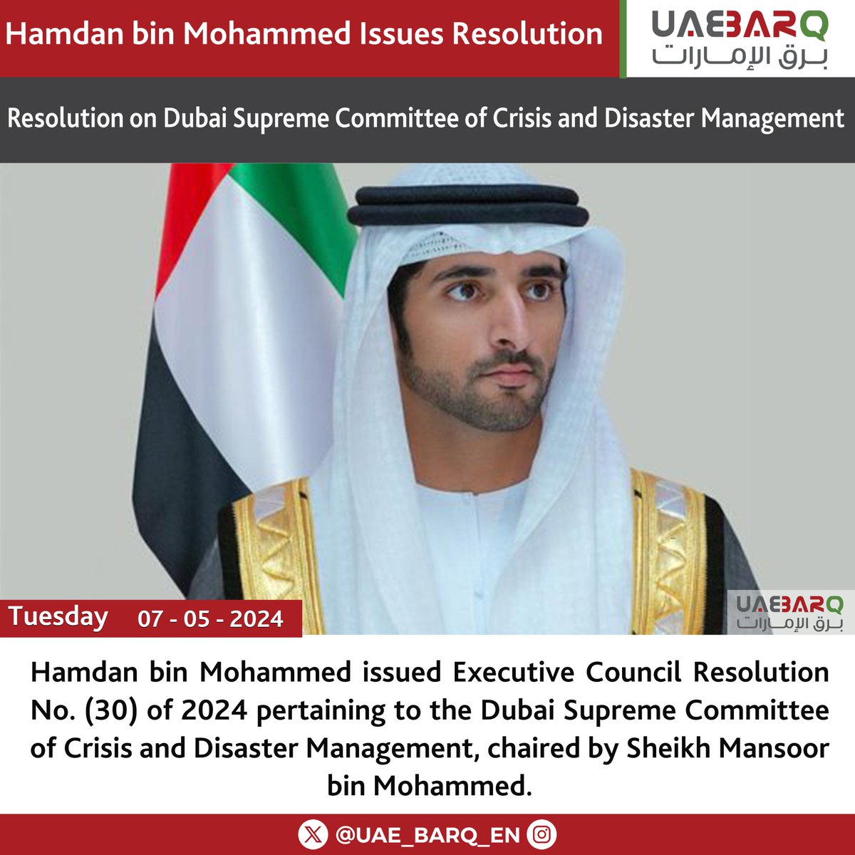 Hamdan bin Mohammed issued Executive Council Resolution No. (30) of 2024 pertaining to the Dubai Supreme Committee of Crisis and Disaster Management, chaired by Sheikh Mansoor bin Mohammed. Members of the Committee include the Chairman of Dubai’s State Security Department;…