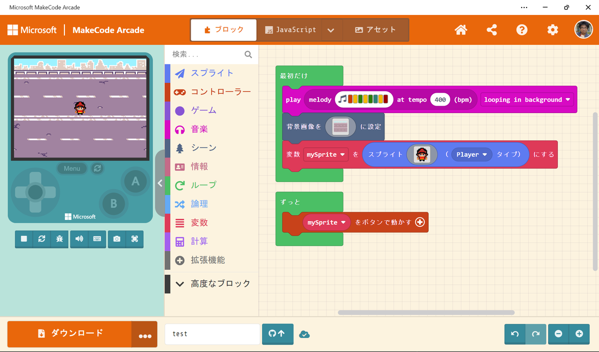 マイクラ部の子供たちとプログラミングの勉強でMakeCode for Arcadeもいいかな？といじくりまわしています

#マイクラ #マインクラフト #Minecraft #プログラミング #MakeCode #沖縄マイクラ部 #マイクラ部 #沖縄 #プログラミング教室 #マイクラプログラミング教室