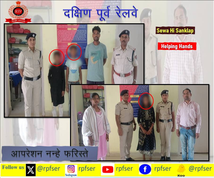 #OperationNanheFariste # On 06.05.2024 Two Minor Boys and One Minor Girl were rescued by #RPFSER and handed over to Child welfare committee. #RPF_INDIA #RPF #SaveFuture #SewaHiSankalp