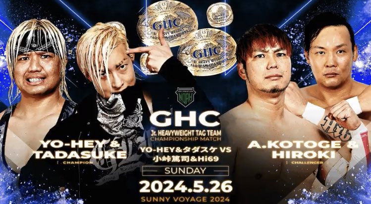 رسمياً في عرض Sunny Voyage لإتحاد NOAH بتاريخ 26 مايو يو-هاي وتاداسوكي ضد كوتوجي وهيروكي على لقب الـGHC لفرق الجونيور للوزن الثقيل #noah_ghc
