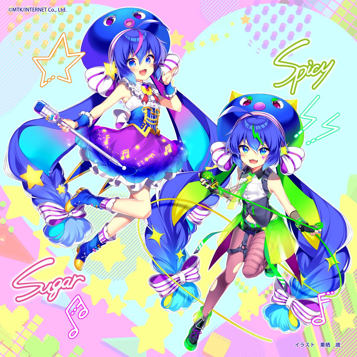 音街ウナ公式🔰🐥💕 on X