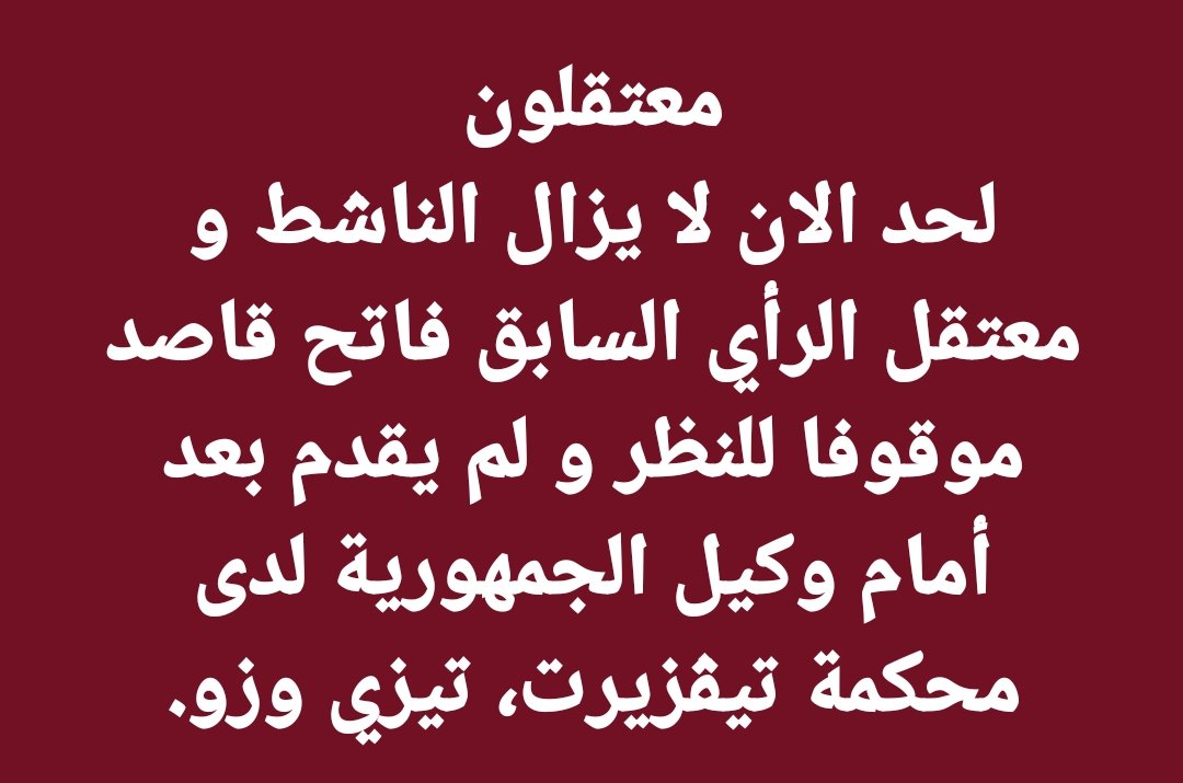 boumala_f's tweet photo. https://t.co/M3EkoIFEwD