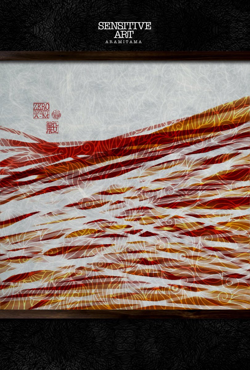 Zeroinfinity_AM's tweet image. I am active in ART
This art expresses the soul.
“Aramitama”is a divine spirit whose soul is activated and exhibits wild power.
It governs courage, motivation, the power to move forward, and the power to achieve.
#sensitive #aramitama #spirit #spiritual #魂