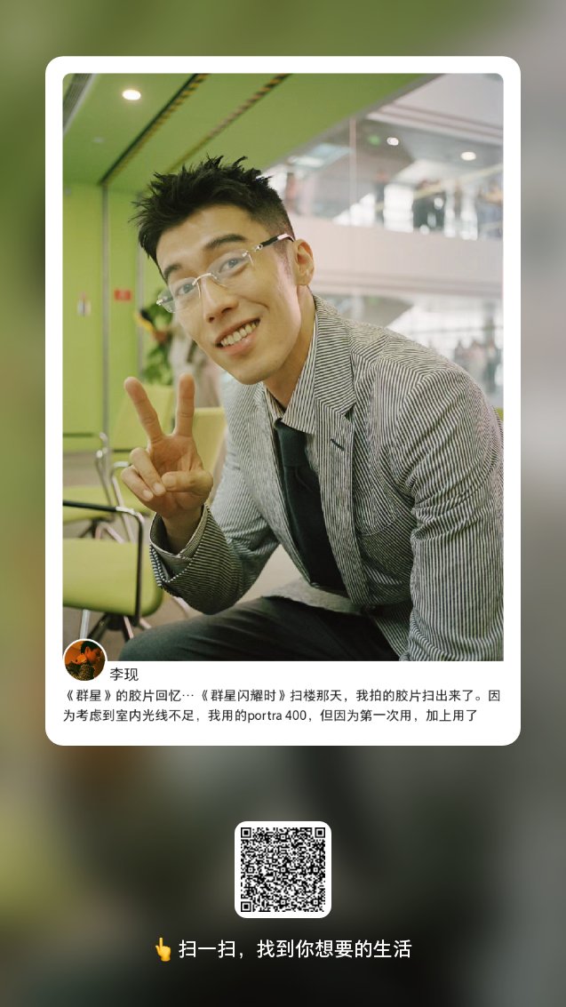 #LiXian bids farewell to his republican drama #ShootingStars with #RenMin and #ZhouYou on Xiaohongshu ☺️🧡