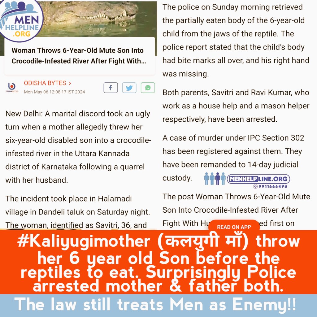 #Kaliyugimother #कलयुगीमाँ throws her 6 year old Mute Son before reptiles to eat. Surprisingly Police arrested mother & father both. Don't know why #lawmakers don't believe on vigilance team and made the law considering Male as perpetrators and females as Goddess. #mensrights