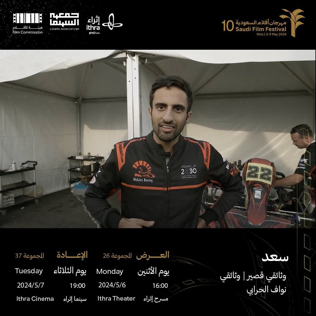 استوديو جمر | Jamr Studio tweet media