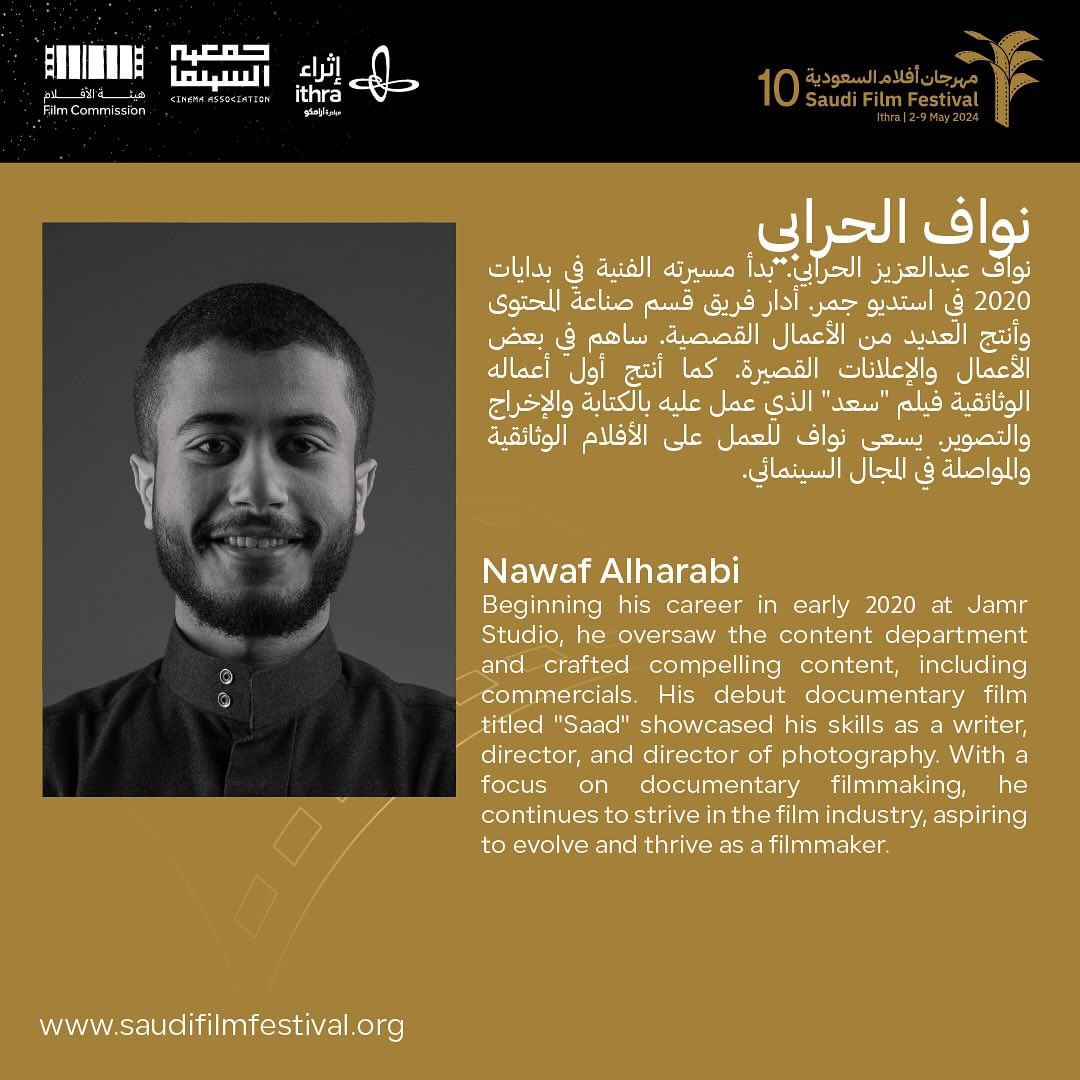 استوديو جمر | Jamr Studio tweet media