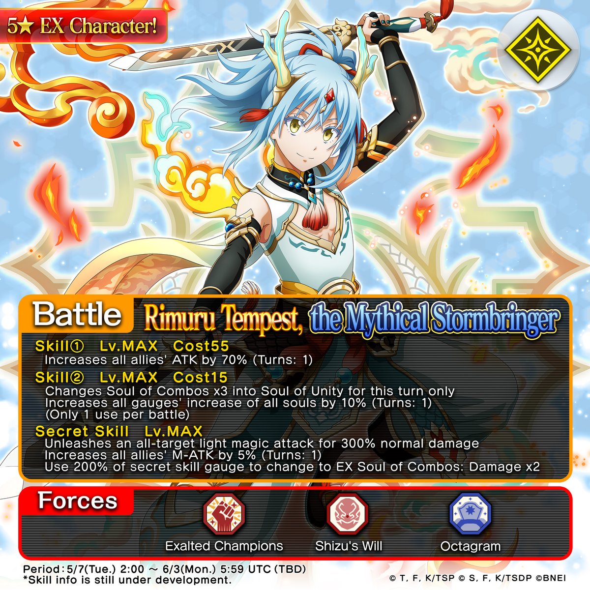 🐉Troop Recruit: 2.5th Anniversary Super Isekai Revelry Part 3🐉

The new Rimuru Tempest appears at a higher rate than usual!🌟
 
#SlimeIM #tensura