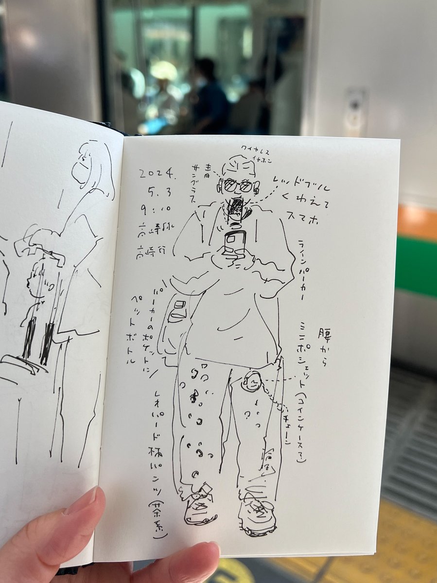 2024.5.3 高崎駅へ向かう電車内でのスケッチ② #高崎線 にて #レッドブル くわえてスマホ📱 ⋮ パーカーのポケットには、水のペットボトル  #車内絵日記 #電車内 #スケッチ #イラスト #男子