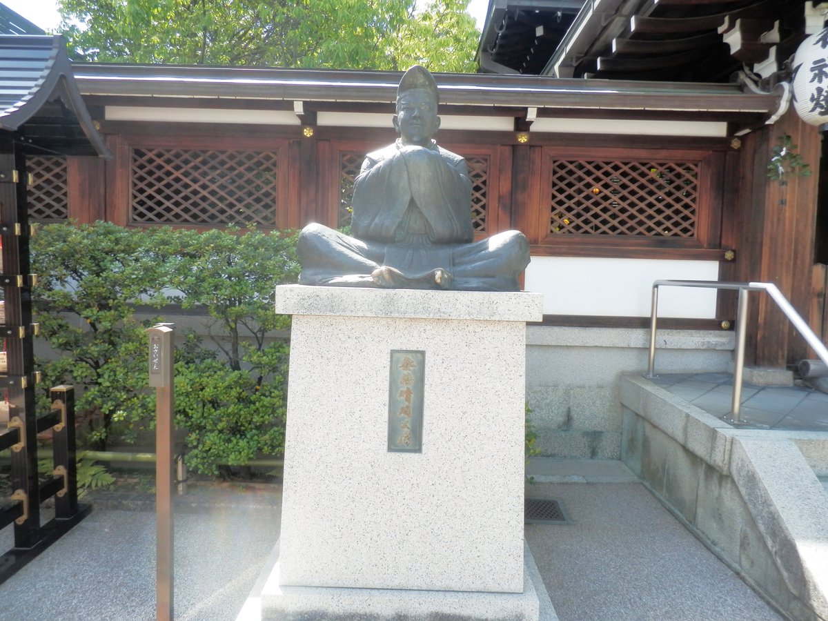 #晴明神社

一条戻り橋の安倍晴明宅跡に建つ神社。
至るところに五芒星の紋が。
拝殿脇には晴明先生が鎮座し、京の町を現在も見守られていました。

#安倍晴明 #陰陽師 #御朱印 #京都