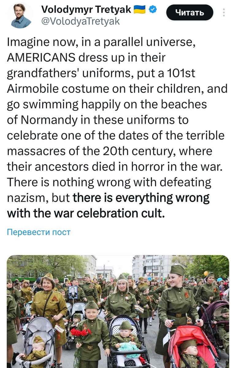 Imagine being appalled by people celebrating the fall of the Nazi Germany, while your country erects monuments and names the streets after Nazi collaborators and honors the fallen soldiers of the Waffen SS division.