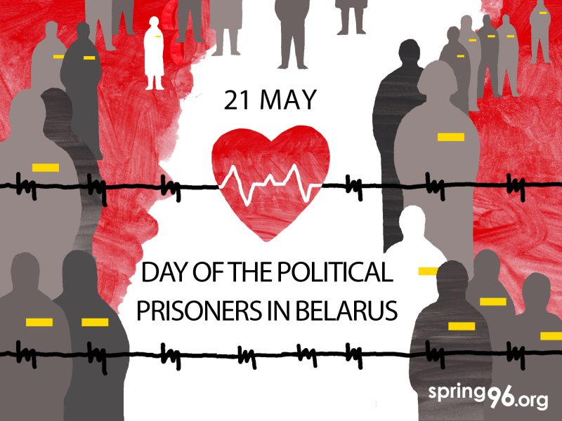 «The main thing is to save your health». May 21 is the Day of Political Prisoners in Belarus On May 21, Viasna calls on to express solidarity with all political prisoners and once again demand the regime to release them. spring96.org/en/news/115161