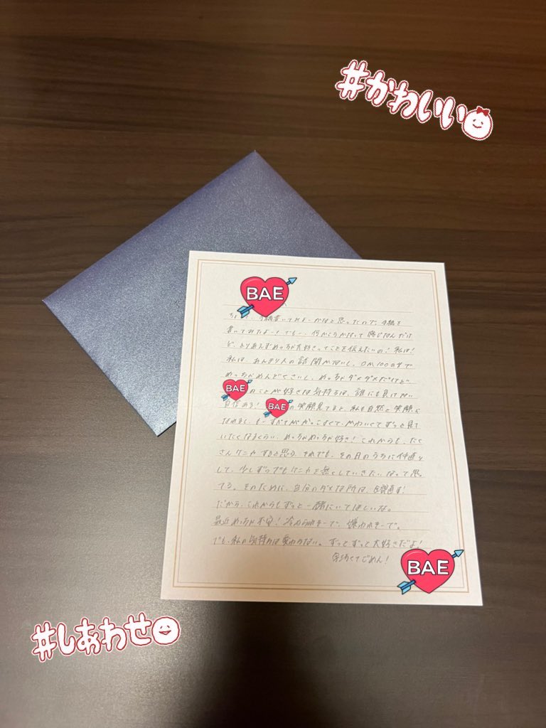 12baske1231's tweet photo. 彼女から手紙貰った！！
嬉しすぎる😭
不安にさせないように俺ももっともーっと頑張ります！！
#自慢の彼女 https://t.co/hwaHwjDMgI