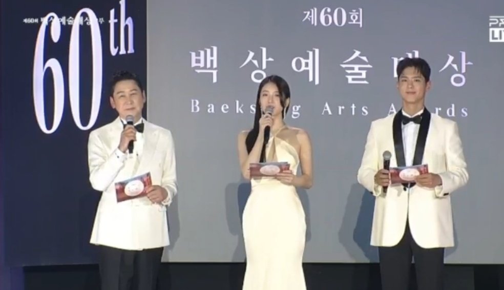 DamnILoveSuzy's tweet photo. SUZY'S SECOND DRESS 🤍

BAEKSANG ICON SUZY
#BaeksangArtsAwards2024
#Suzy #BaeSuzy #수지 #배수지 https://t.co/DtcmQPlifN