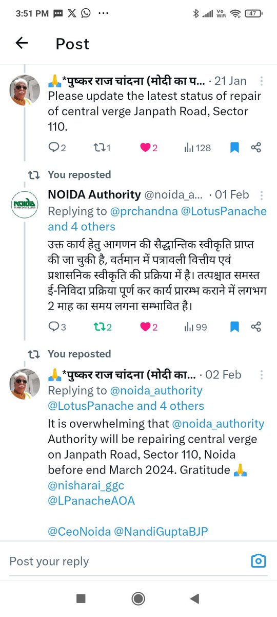 @noida_authority @LotusPanache @nisharai_ggc @PJP_2013 @CeoNoida Civil Engineer Sir, WC8, committed in Feb 2024 that initial work will be completed in two months. Not Started. Now what is this excuses of Model Code of conduct? Voting Over You have failed us residents of Lotus Panache Sector 110.Sri Vijay Rawal Sir, Pls issue advisory to engr.