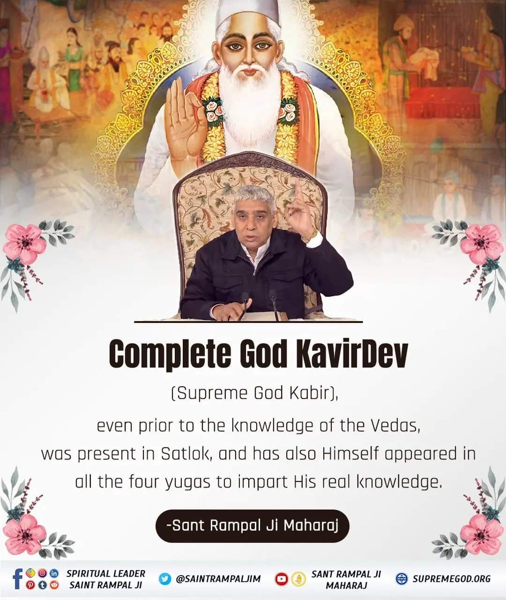 #GodMorningTuesday
COMPLETE GOD KAVIRDEV
(Supreme God Kabir),
even prior to the knowledge of the Vedas, was present in Satlok, and has also Himself appeared in all the four yugas to impart His real knowledge.
Visit Saint Rampal Ji Maharaj Youtube Channel
#tuesdaymotivations