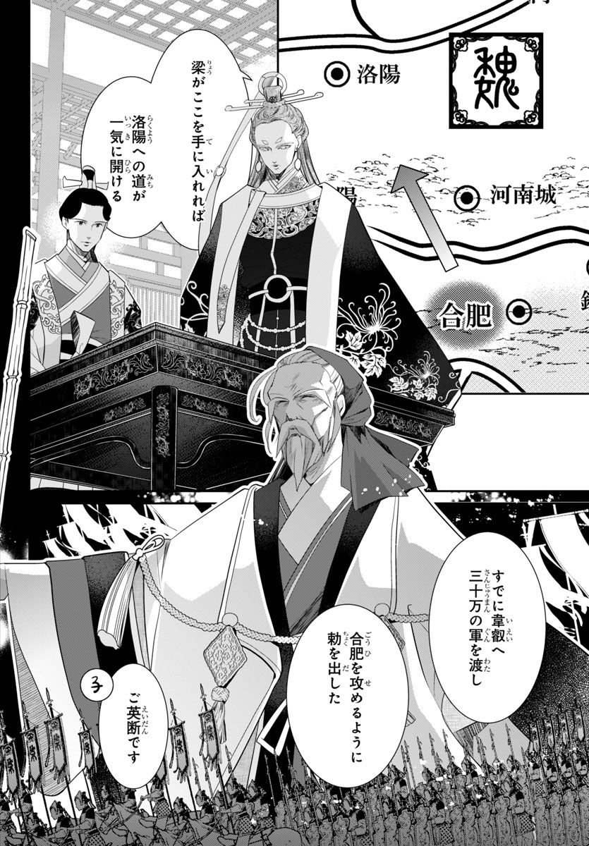 プリンセスの中の人A on X