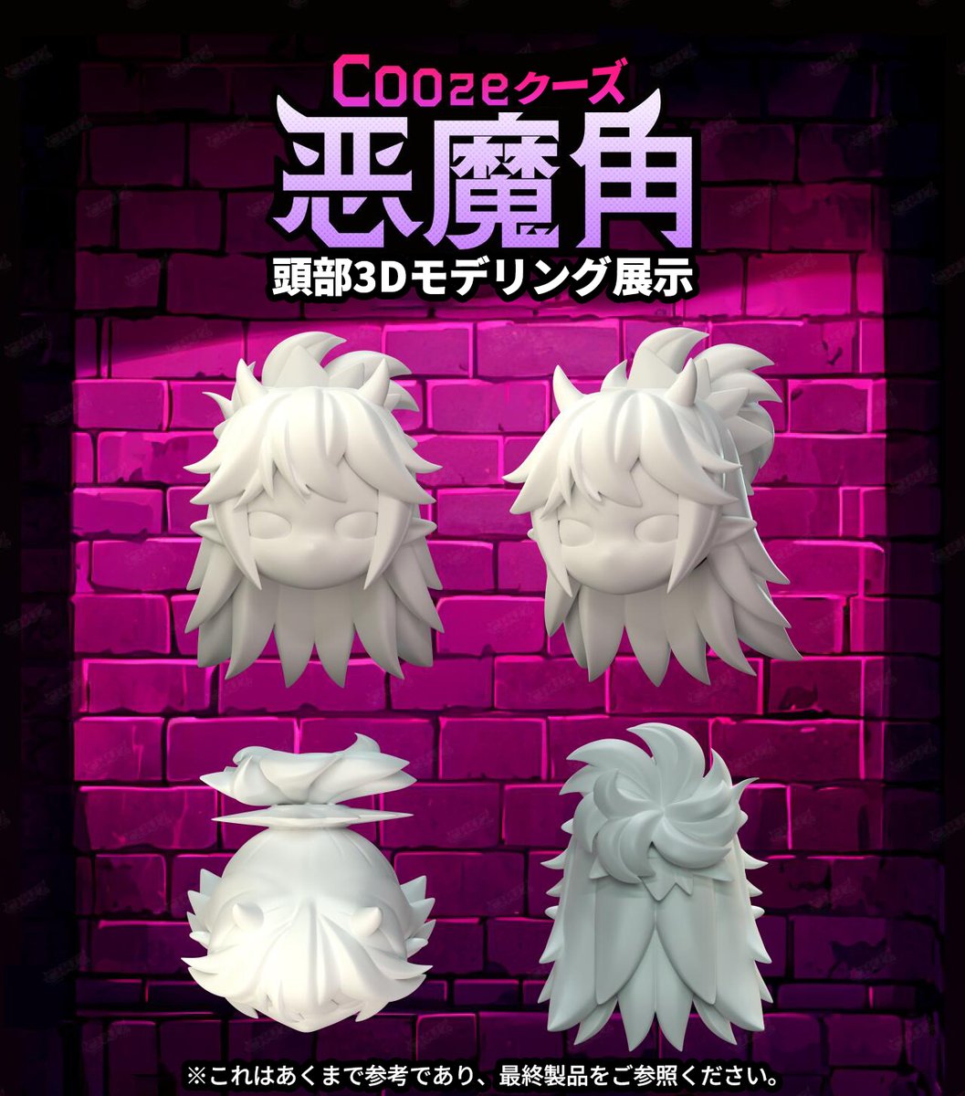 Hermeow Shop 海外トイ專門店 on X