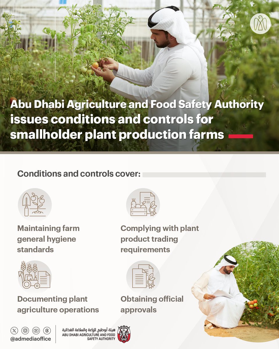 ADAFSA issues decision regulating small-holder plant production farms

#WamNews 

wam.ae/a/b3178ha