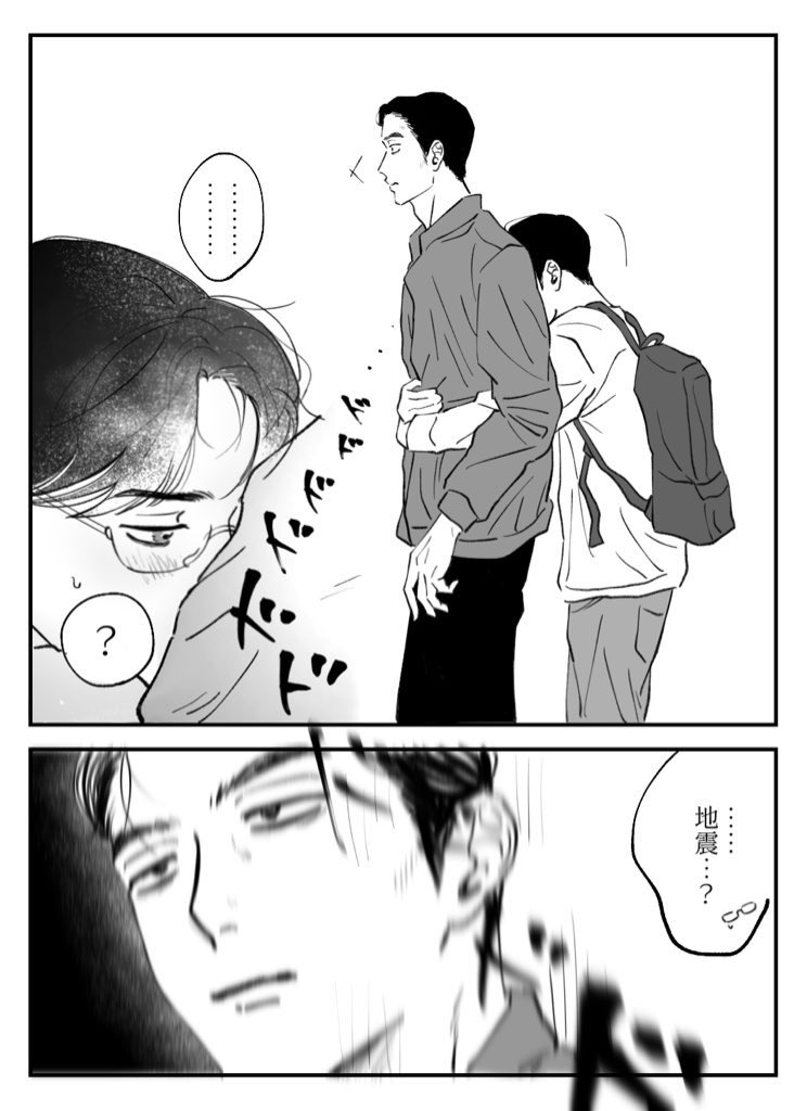 にこ😄 (@nico_5541) / Posts / X