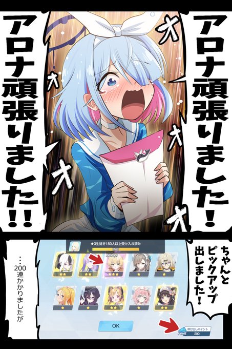 富士茄 鷹@コミ1「H01a」(@takanasu05) さんのマンガ一覧 : いいね順