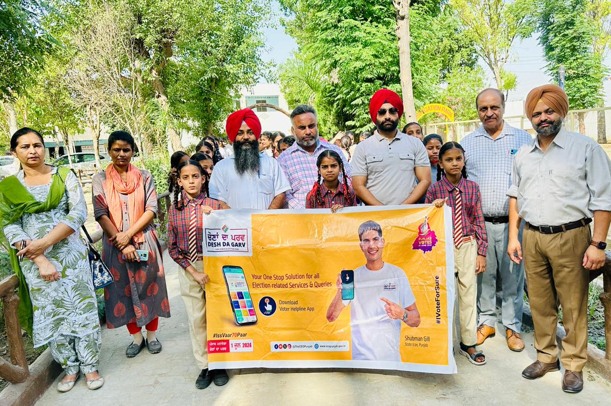 In Fatehgarh Sahib District, the school students conducted a Sensitization Rally as part of SVEEP to raise awareness about the upcoming Lok Sabha Elections 2024.
#TheCEOPunjab
#DeshKaParv
#DeshKaGarv
#NoVoterToBeLeftBehind
#LokSabhaElections2024
@TheCEOPunjab @DC_FGS