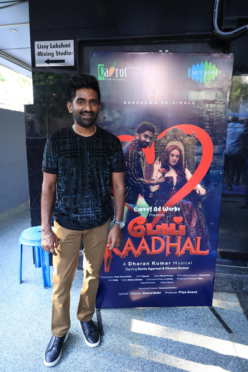 SK Cinemas (@skcinemas24) on Twitter photo Snaps from the launch of Saregama Originals #PeiKadhal Music Video is Out Now! 🎶😍
🔗youtu.be/QJkP2voBZmA
<a href="/soniya_agg/">Sonia aggarwal</a> <a href="/dharankumar_c/">Dharan kumar</a> <a href="/saregamasouth/">Saregama South</a> #RahimYaserArafat #AnandBalki <a href="/BijeshNagesh/">Joshua Mercott</a> <a href="/CarrotAdWorks/">Carrot Ad Works</a> #VikiDOP <a href="/prosathish/">Sathish</a> Snaps from the launch of Saregama Originals #PeiKadhal Music Video is Out Now! 🎶😍
🔗youtu.be/QJkP2voBZmA
<a href="/soniya_agg/">Sonia aggarwal</a> <a href="/dharankumar_c/">Dharan kumar</a> <a href="/saregamasouth/">Saregama South</a> #RahimYaserArafat #AnandBalki <a href="/BijeshNagesh/">Joshua Mercott</a> <a href="/CarrotAdWorks/">Carrot Ad Works</a> #VikiDOP <a href="/prosathish/">Sathish</a>