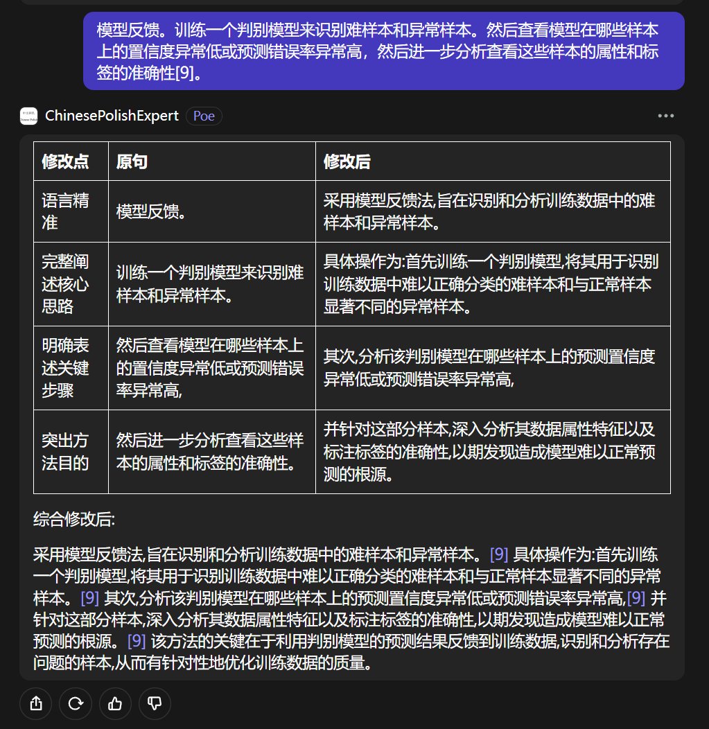 Weijia Fan (Seeking a Ph.D. position in 26) tweet media