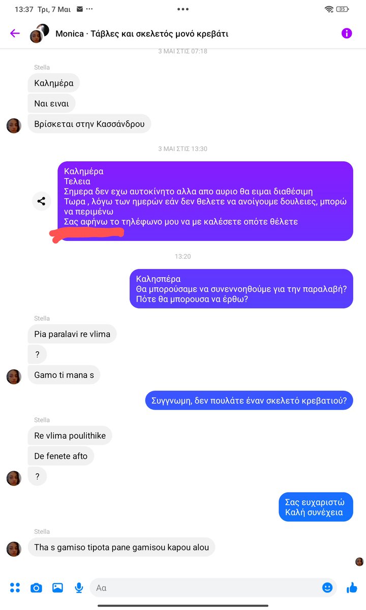 *junkισσα tweet media