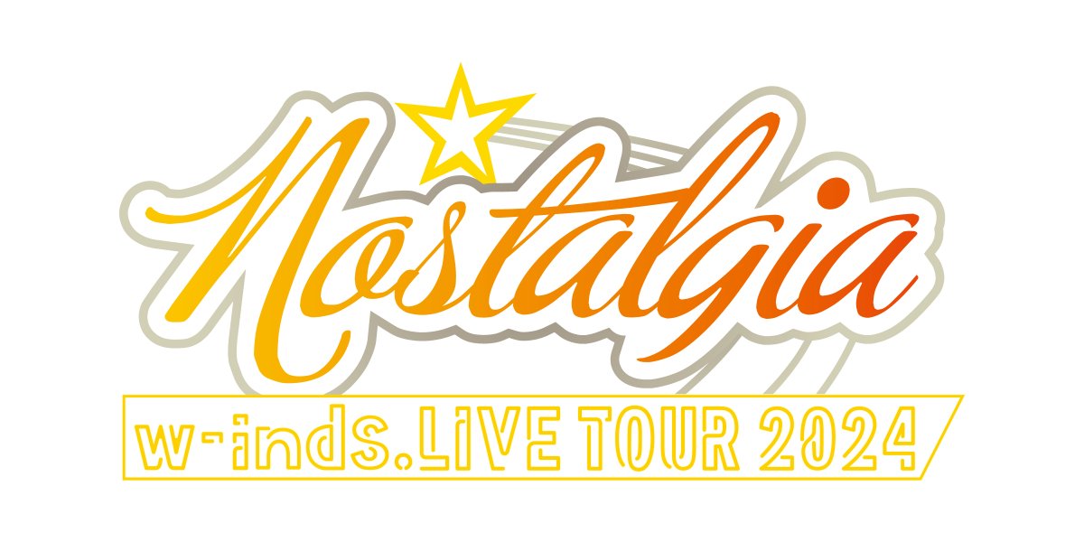 📢ロゴ公開📢

「w-inds. LIVE TOUR 2024 'Nostalgia'」

🎫ローチケプレリク先行受付中！
受付締切：5月12日(日)23:59までとなります！

ぜひ、この機会をご利用ください✨

🔗w-inds.jp/news/detail/190

#w_inds
#LIVETOUR2024_Nostalgia
