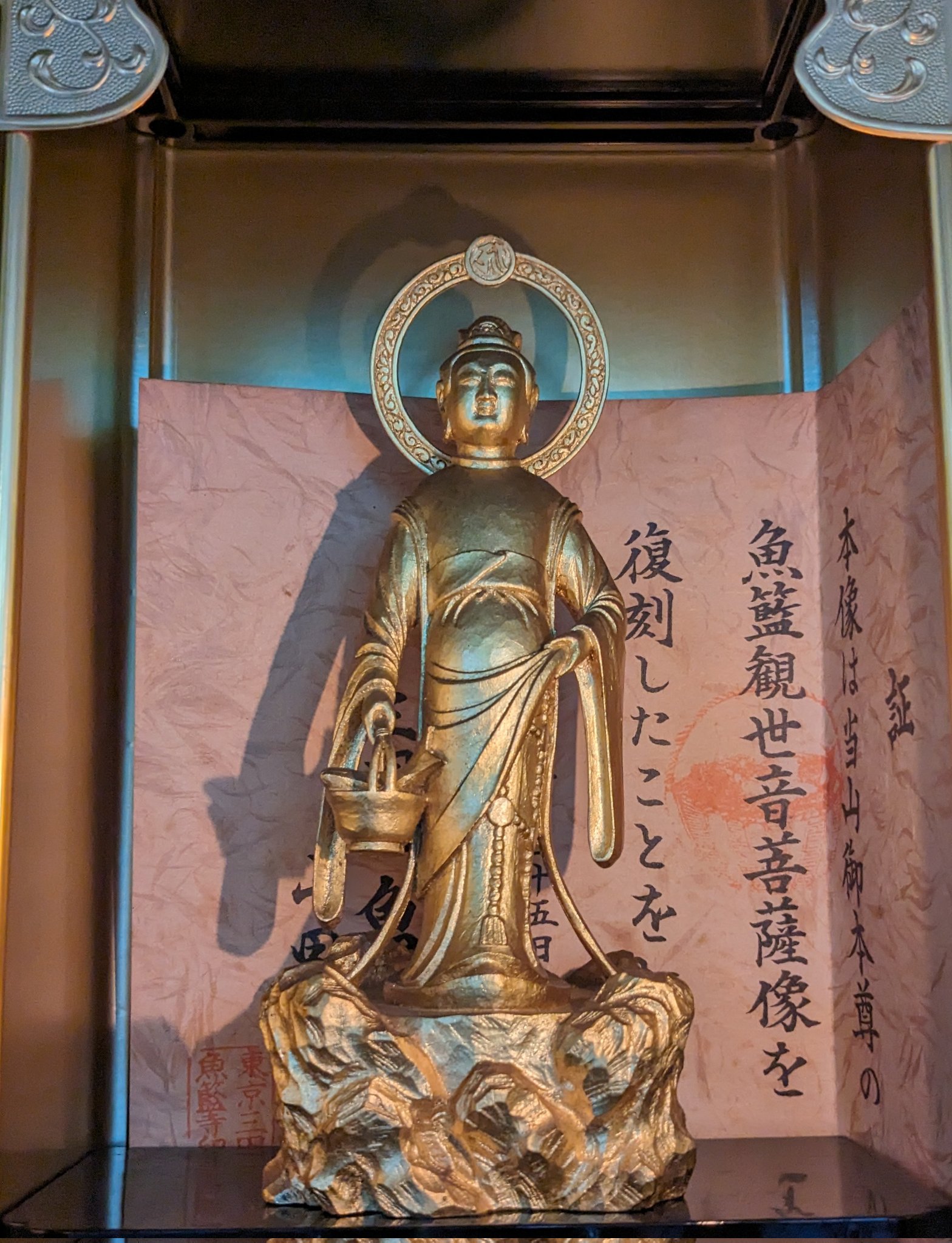 明治期「魚籃観音菩薩立像」観音経・功徳・ 慈悲・寺院仏閣祀・鍍金古鉄 明治期「魚籃観音菩薩立像」観音経・功徳・ 慈悲・寺院仏閣祀