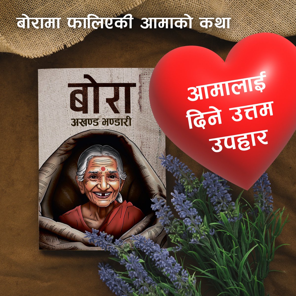 akhandabhandari's tweet photo. https://t.co/oLHOhYbRWB