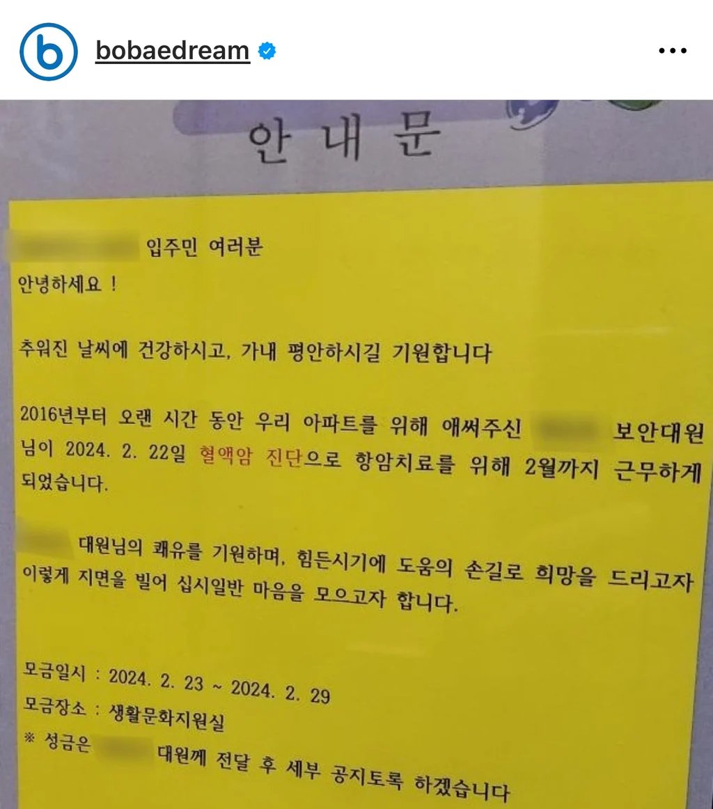 무슨 일이 일어나고 있나요? tweet media