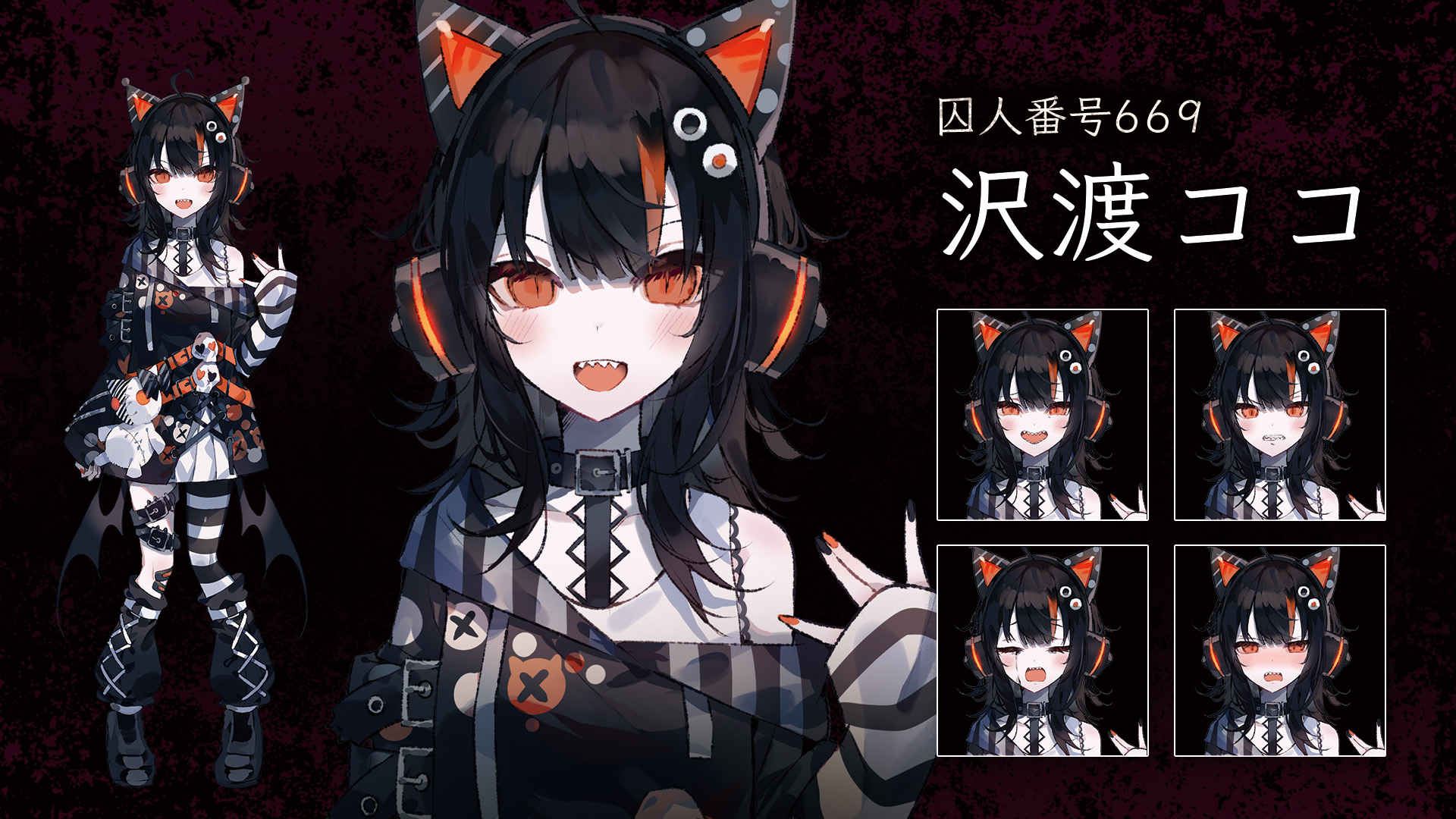 【レア】　魔法少女ノ魔女裁判　カフェ　沢渡ココ　予約限定特典 魔法少女ノ魔女裁判 東京タワー MENU 特典イラストカード 沢渡