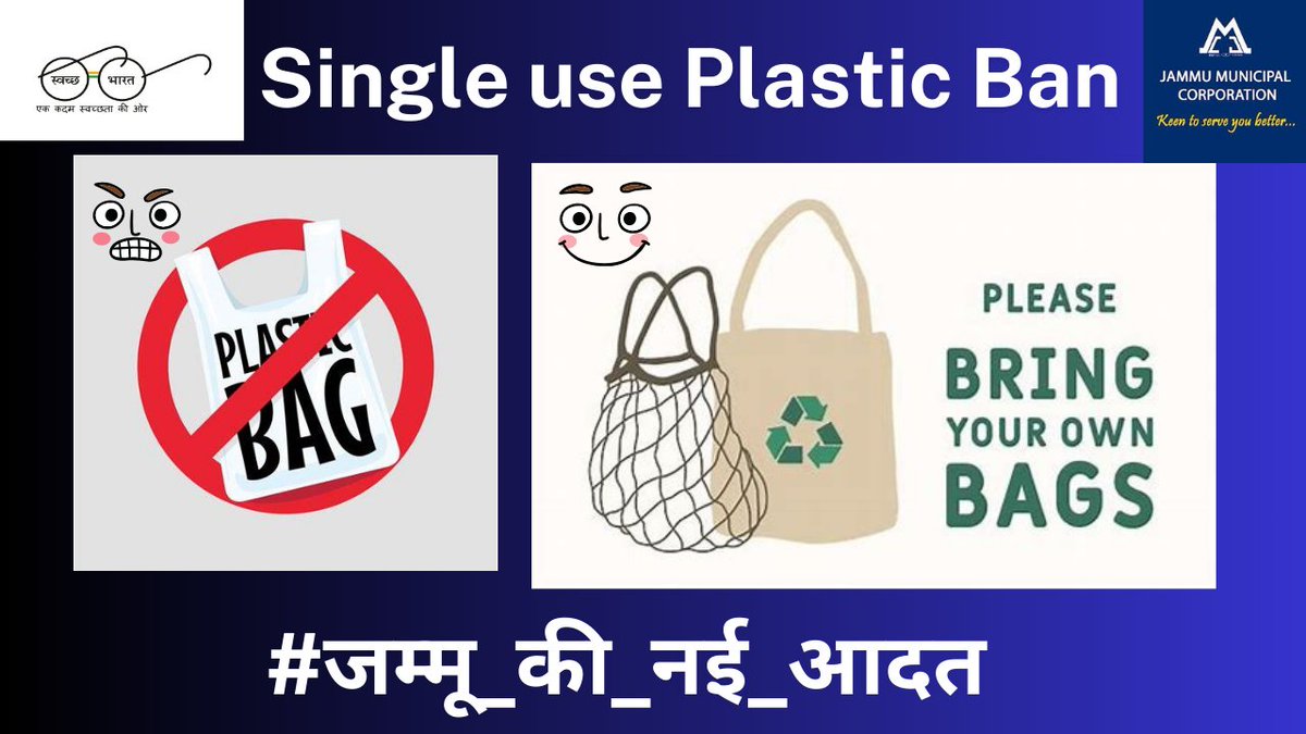 Say 'No' to single use polythene Bag- Please carry your own natural bag.
#Swachhbharat
#cleanjammu_GreenJammu