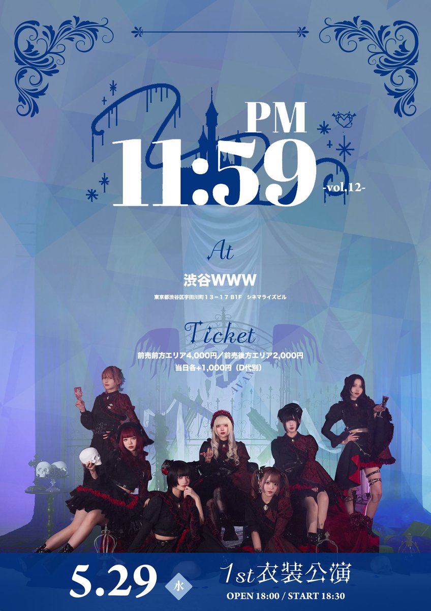 AVAM【アベアム】 on X