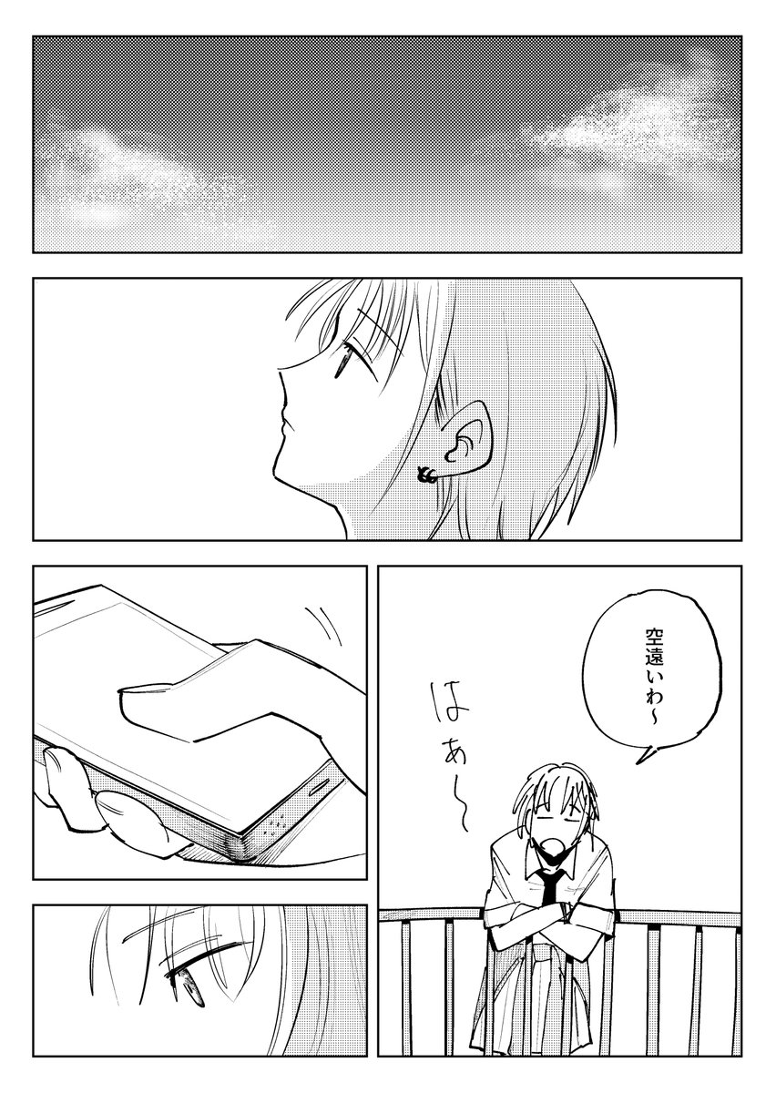 浅倉透さんの誕生日に投稿したかった雑漫画1/2 