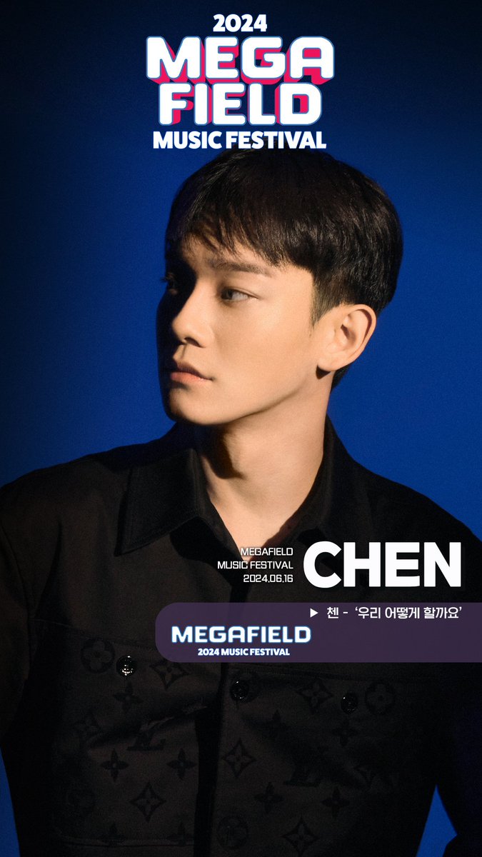 [MUSIC BOX 10탄]
#엑소(EXO)메인보컬 #CHEN #첸 #우리어떻게할까요 #Shallwe? 입니다♡

✔메가필드2024에서 듣고 싶은 첸의 최애곡을 댓글로 남겨 주세요🎤

메가필드뮤직페스티벌2024
2024.6.15(토) ~ 16(일)
난지한강공원

#메가필드2024

instagram.com/reel/C6qiXEQSi…