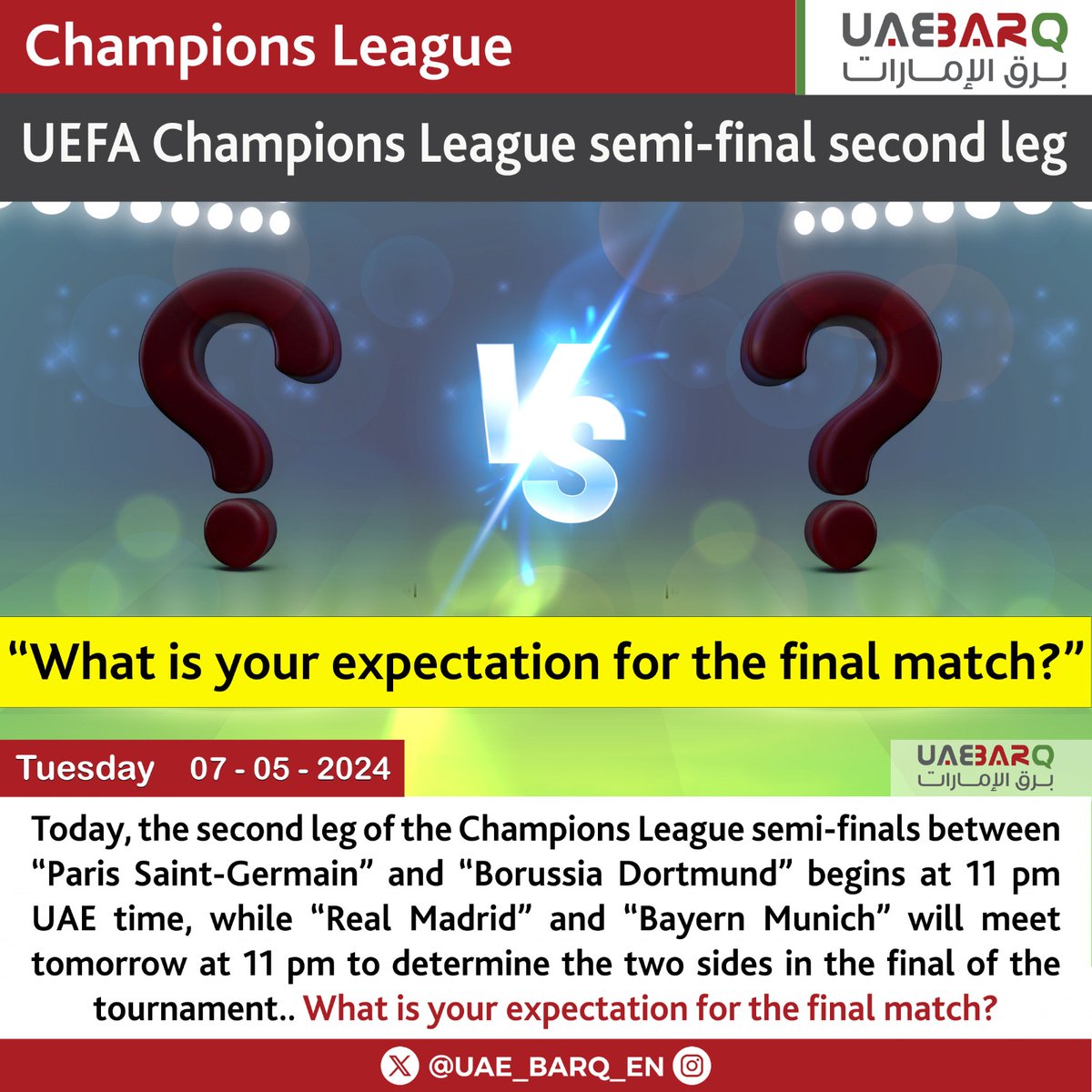 #UEFA Champions League semi-final second leg... “What is your expectation for the final match?” #UAE_BARQ_EN