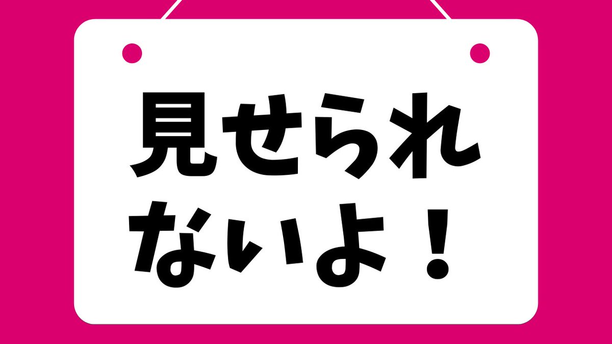 がるまにを探検していたら、家庭内百合不倫シリーズを発見してしまいました……！

舞台は田舎のお寺。住職の娘である常磐(ときわ)と常磐の兄のパートナーである冬甘(とうか)のお話です。

『春告鳥は死んだから』が性癖にドカドカ刺さった | ゆりりかる Ci-en出張所
ci-en.dlsite.com/creator/23405/…