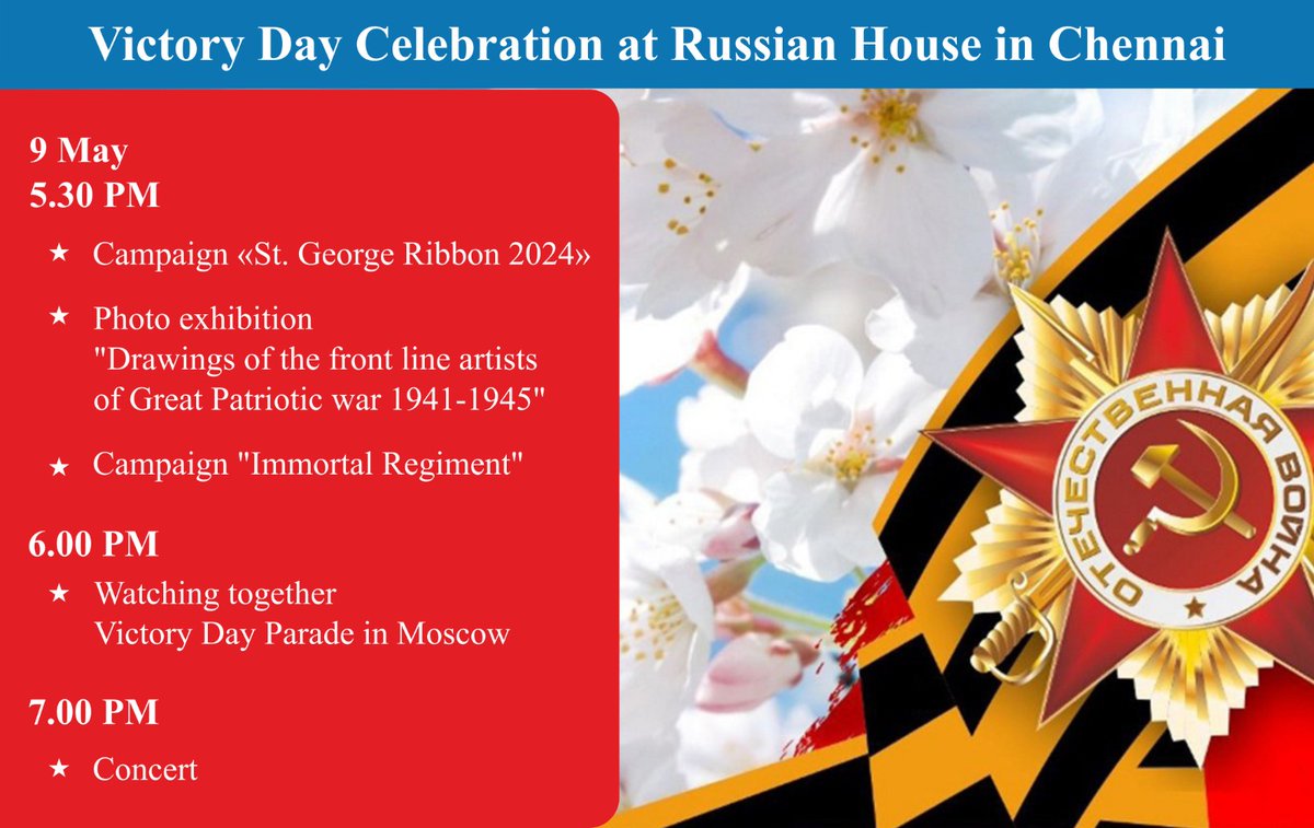 No one and nothing is able to belittle the greatness of the people's feat and the world-historical significance of the Victory over Nazi Germany in 1945. #RussianHouseChennai invites you to join hands and celebrate #VictoryDay with us! #ДеньПобеды #StGeorgesRibbon