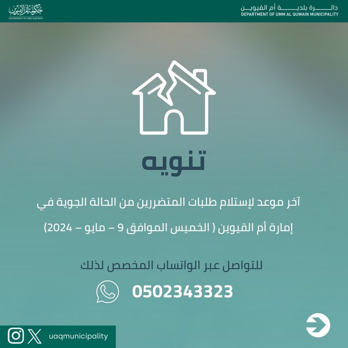 الصورة