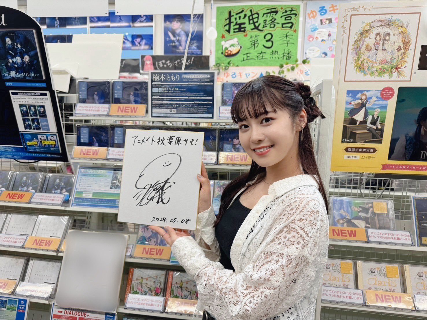 楠木ともり OFFICIAL on X: 
