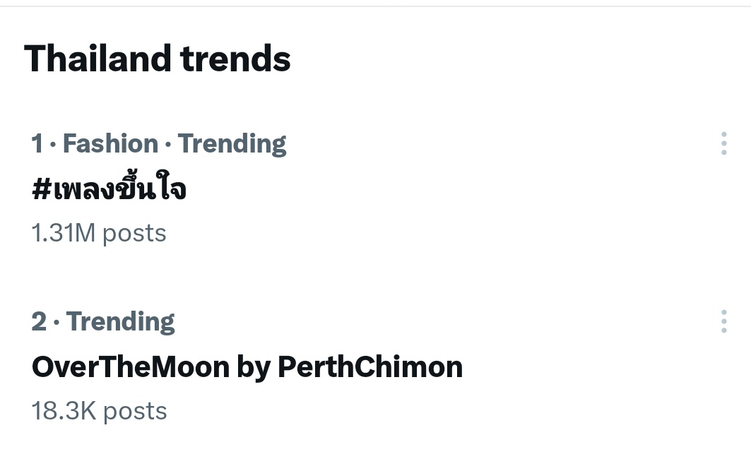 @perthppe You did a great job..!

OverTheMoon by PerthChimon
#OverTheMoonPerthChimonMV