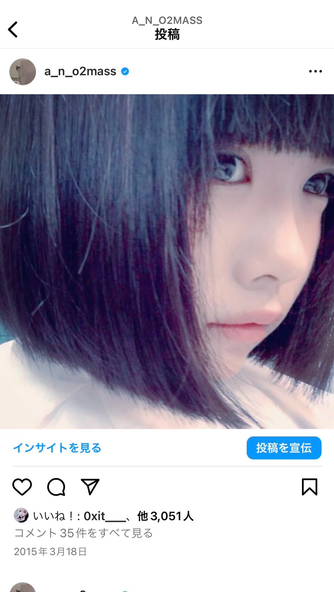 あのちゃん着用　平成チェック柄コード 最終値下げ あのちゃん着用 平成チェック柄コード 最終値下げ - メルカリ