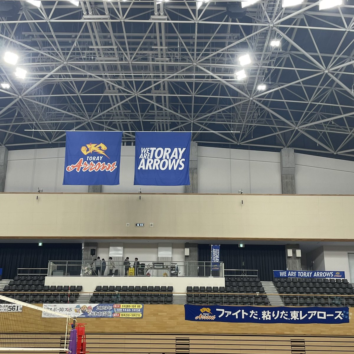 今シーズンも沢山の応援ありがとうございました！
黒鷲旗をもって東レアローズを退団します。
バレーボールを通じて沢山の方々に出会い、貴重な経験をさせていただきました。どんな時でも応援してくれた家族、友人、アロとものみなさんには感謝の気持ちでいっぱいです。
ありがとうございました💝